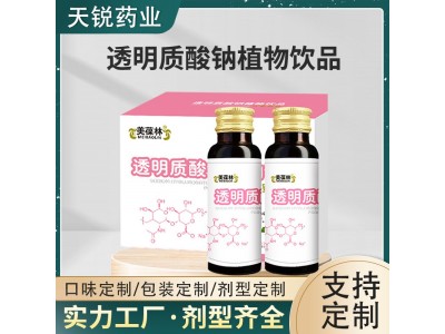 片剂、粉剂、颗粒剂、包衣片、凝胶、泡腾片OEM代加工图4