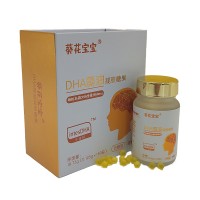 葵花宝宝dha藻油软胶囊儿童学生孕妇非增强记忆力进口DHA藻油凝胶