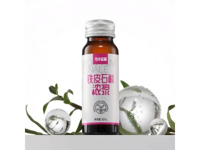 铁皮石斛浓浆代加工 霍山铁皮石斛多糖口服液OEM定制 植物饮品图3