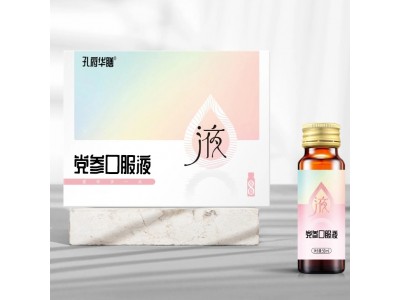 党参口服液代工 药食同源双参饮西洋参党参饮品OEM贴牌定制图4