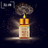 源头工厂灵芝孢子粉代工 速溶破壁灵芝孢子粉礼盒OEM贴牌定制