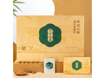 铁皮石斛西洋参颗粒代工 盒霍山铁皮石斛西洋参黄芪固体饮料OEM图3