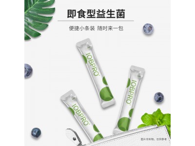 创源畅优即食乳酸菌粉图2