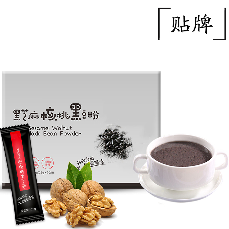 谷物粉