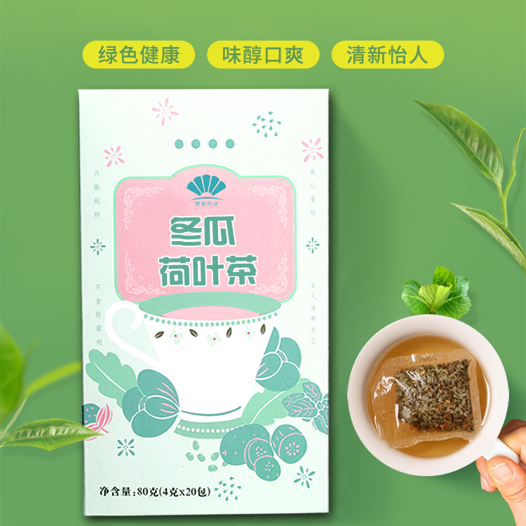 冬瓜荷叶茶 (3)