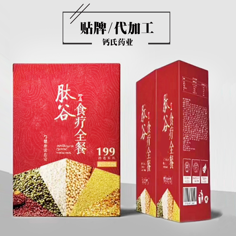 代餐粉10