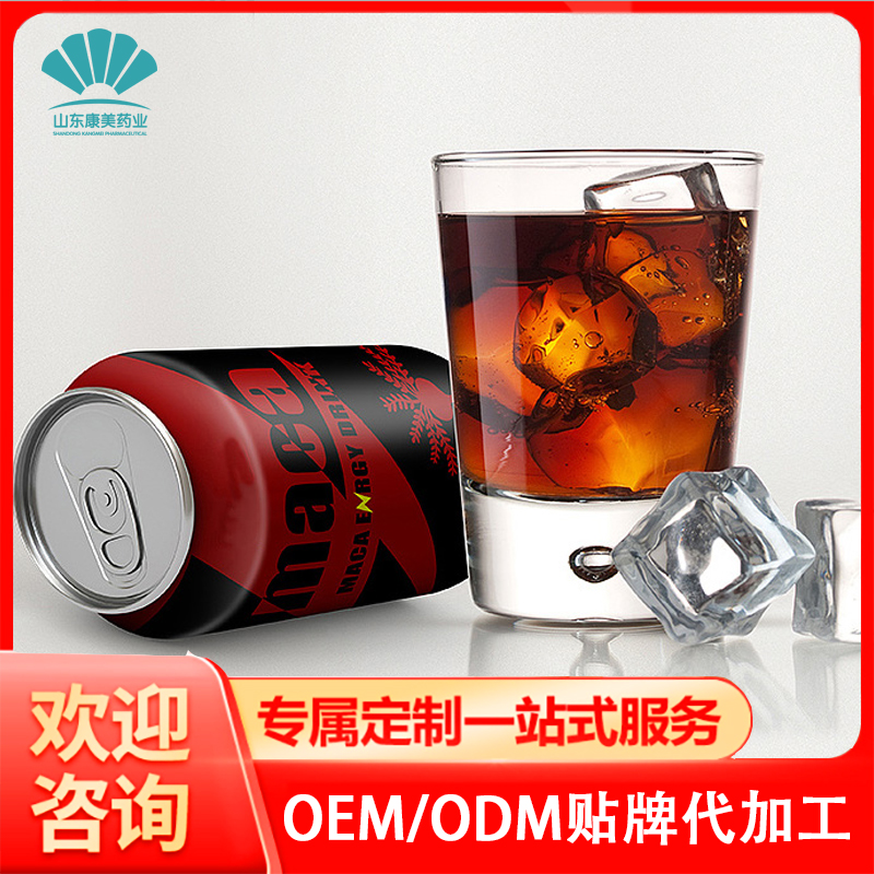 玛咖饮料