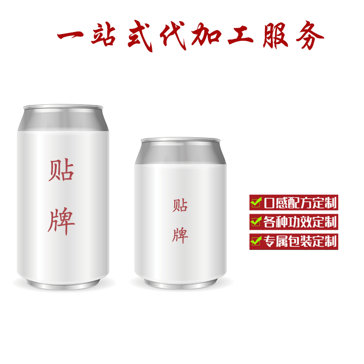 功能饮料