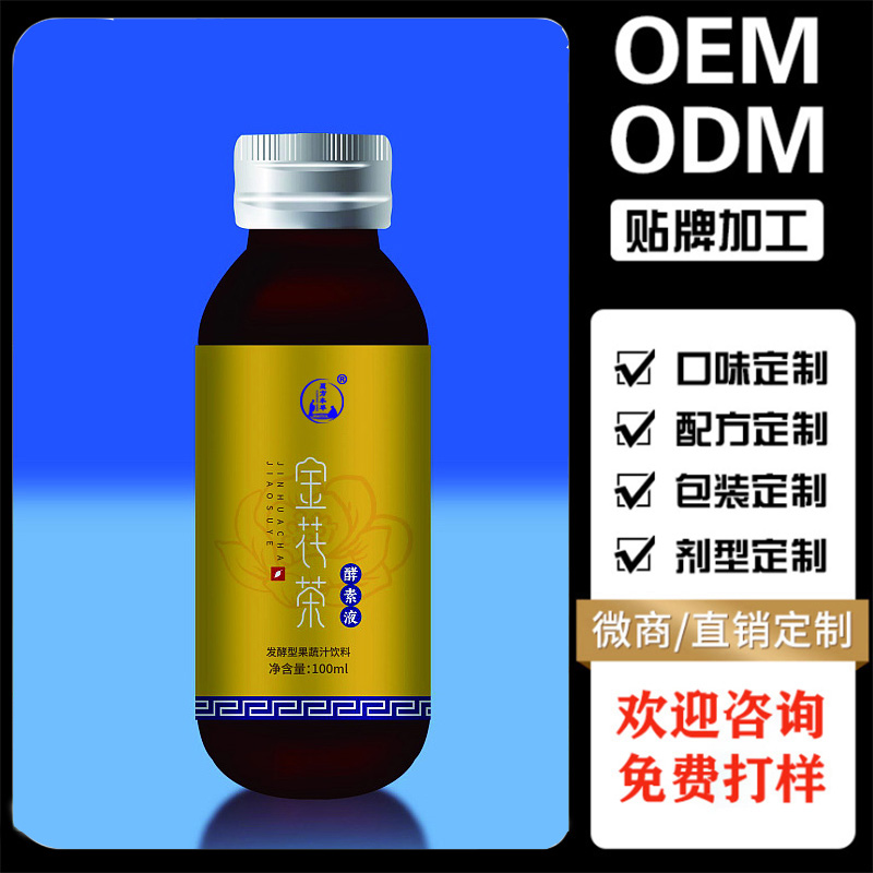 金花茶