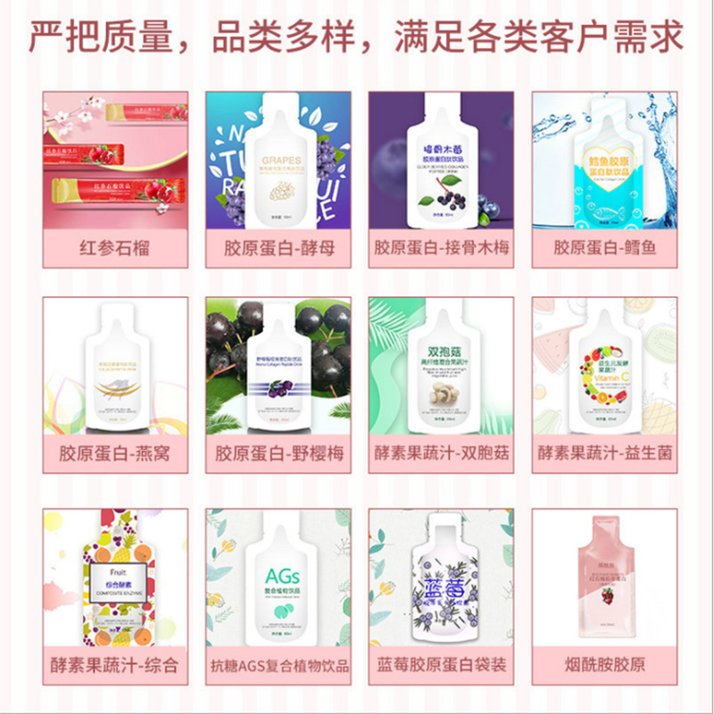 微信截图_20210805110604