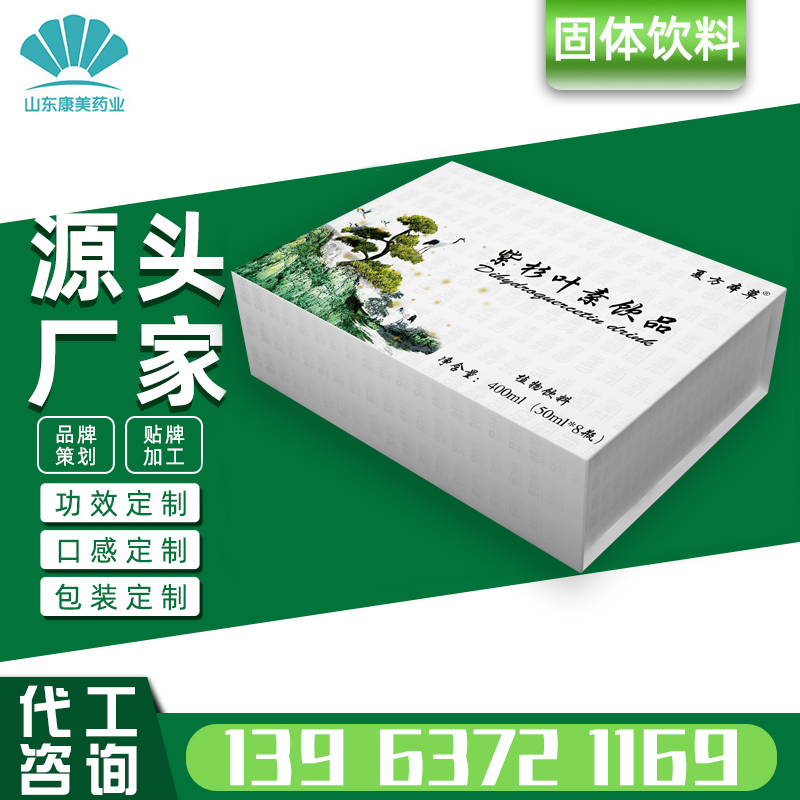 紫杉叶素+1
