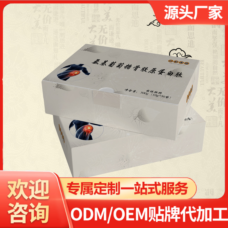 氨基葡萄糖骨胶原蛋白肽粉