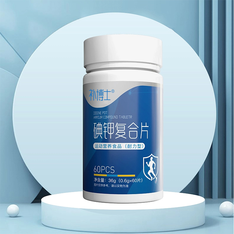 碘钾复合片