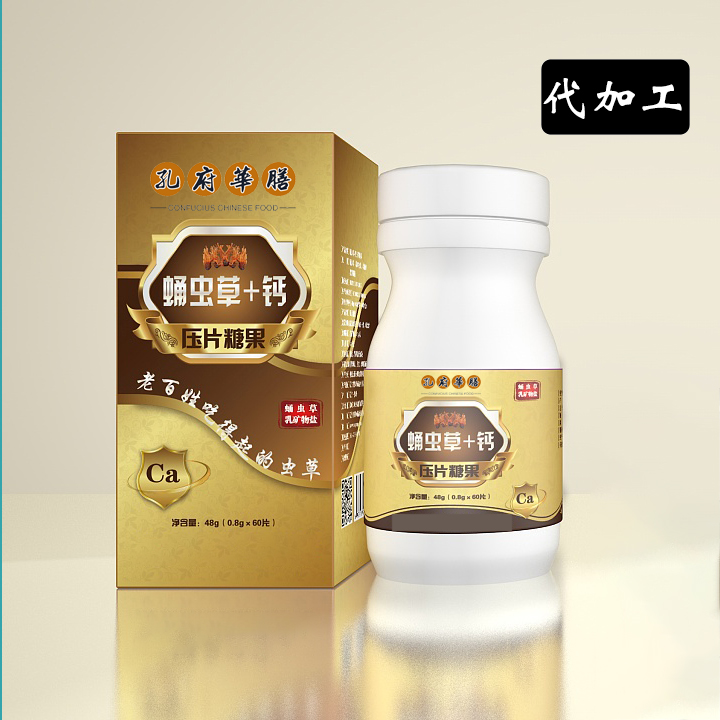 蛹虫草+肽片+2