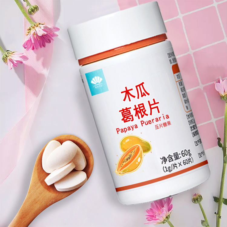 木瓜葛根片 (5)