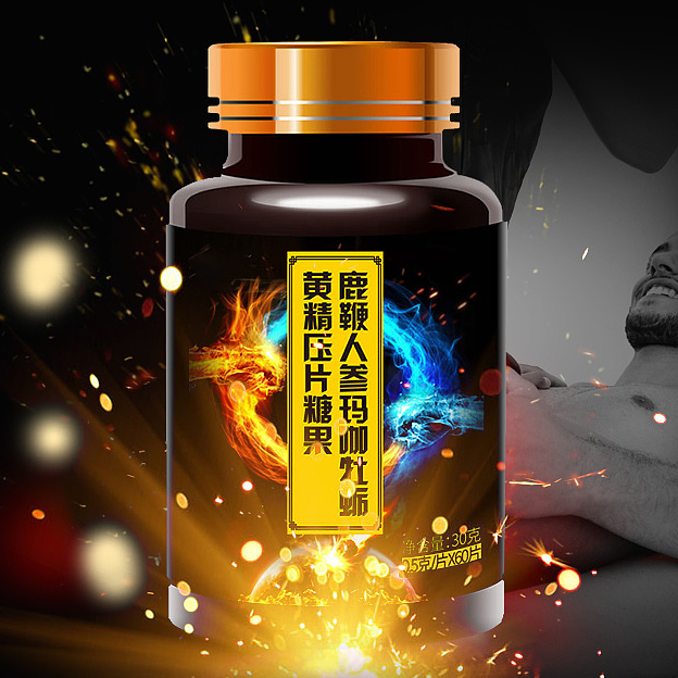 玛咖片 (3)