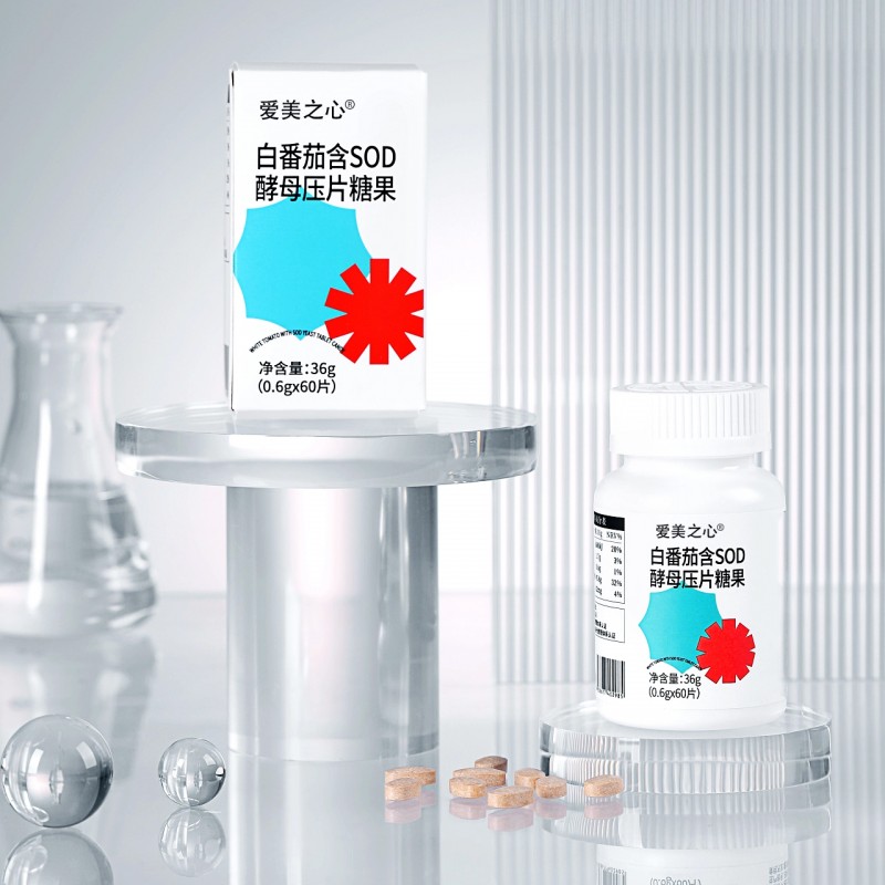 白番茄含SOD酵母压片糖果800