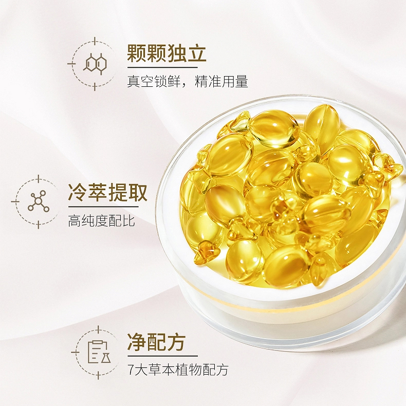 山茶油软胶囊+1