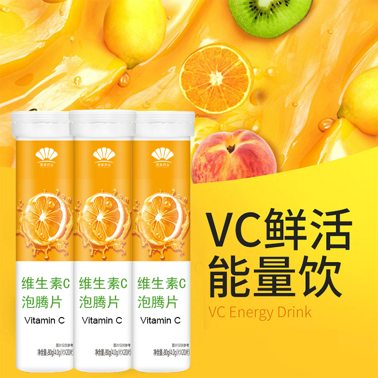 VC泡腾片 (6)