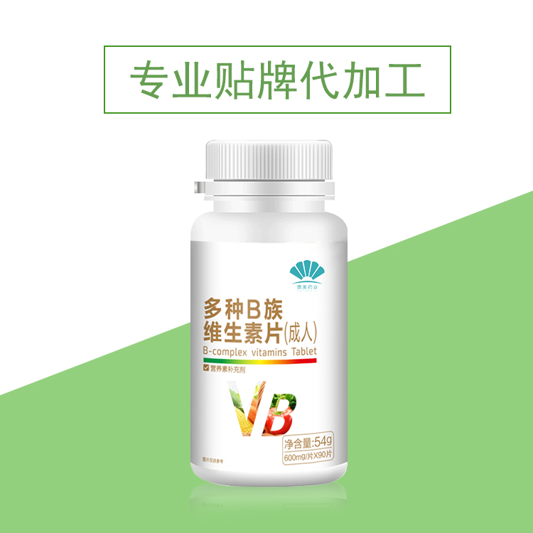 维生素B (1)