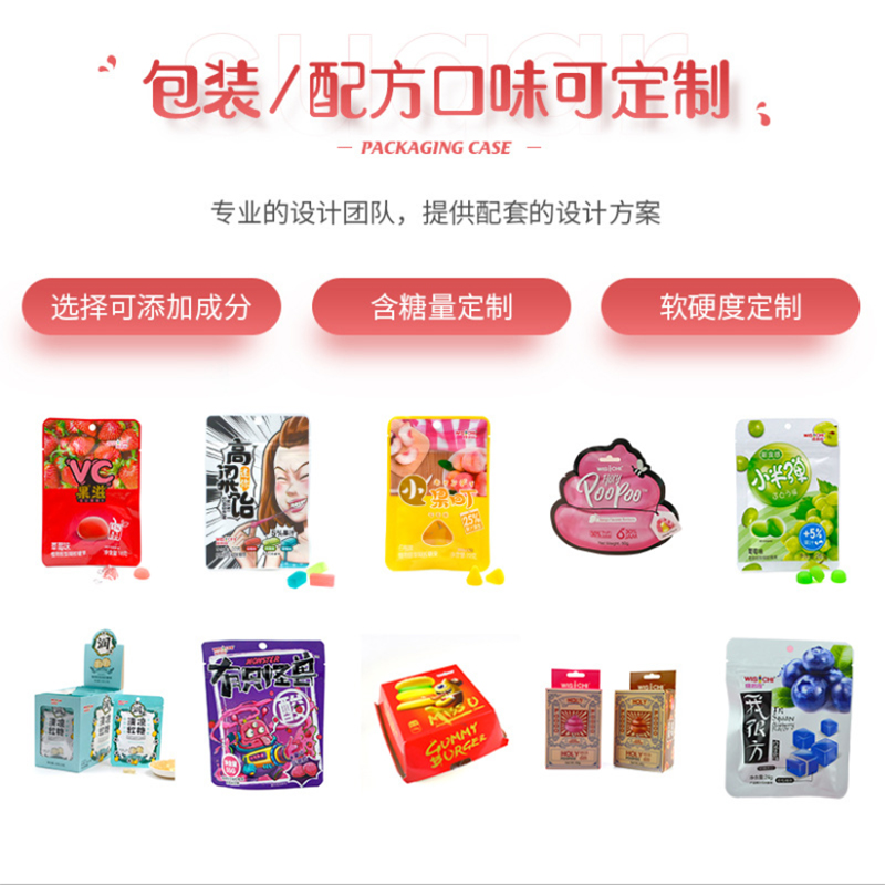 软糖+3 (2)