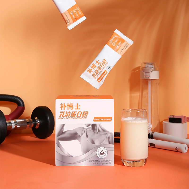 乳清蛋白粉+1 (2)
