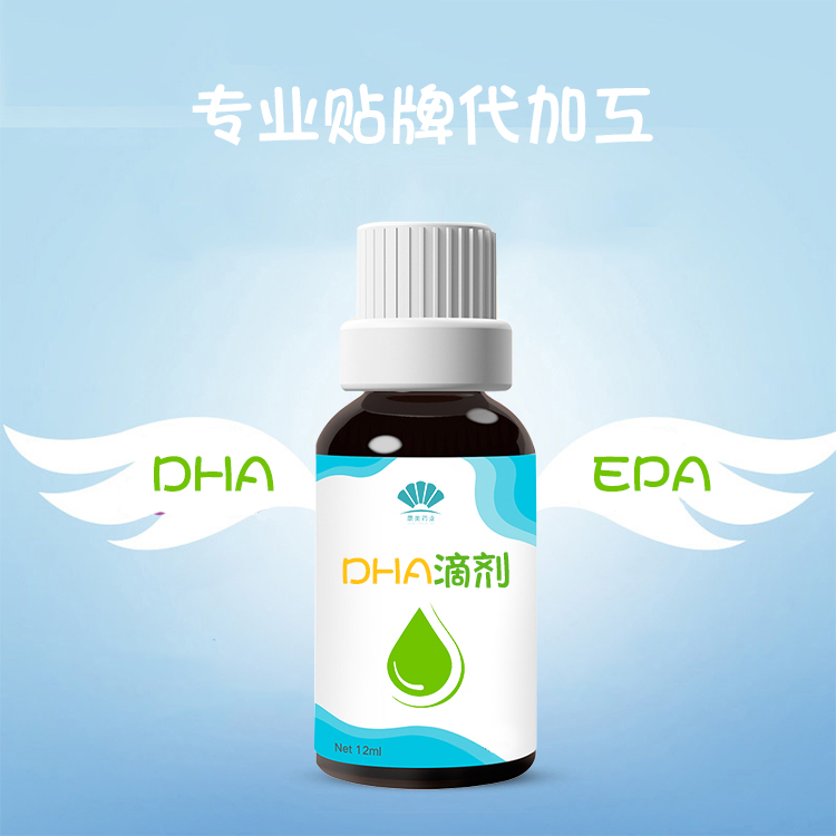DHA滴剂 (3)