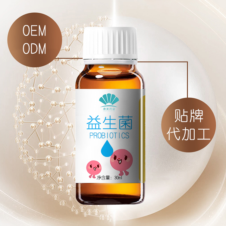 益生菌滴剂 (4)