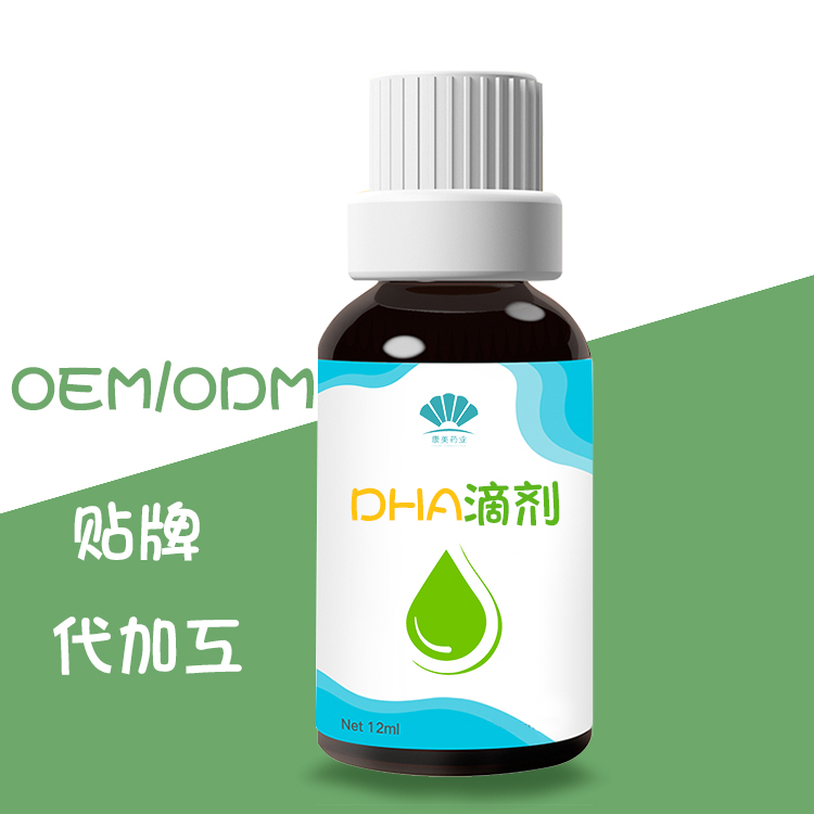 DHA滴剂 (1)