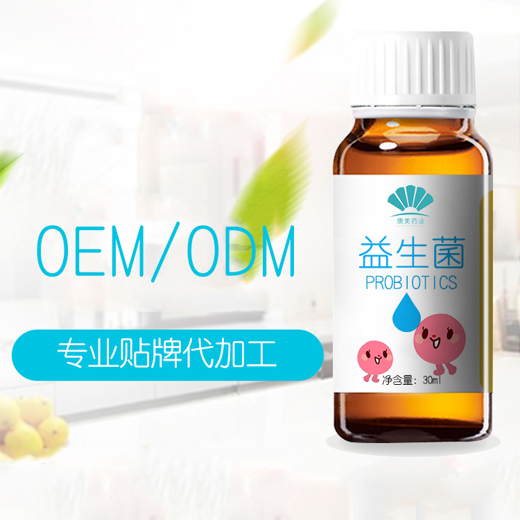 益生菌滴剂 (1)