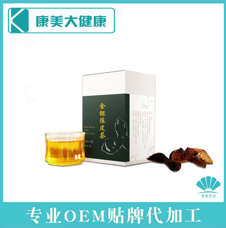 金银花陈皮茶