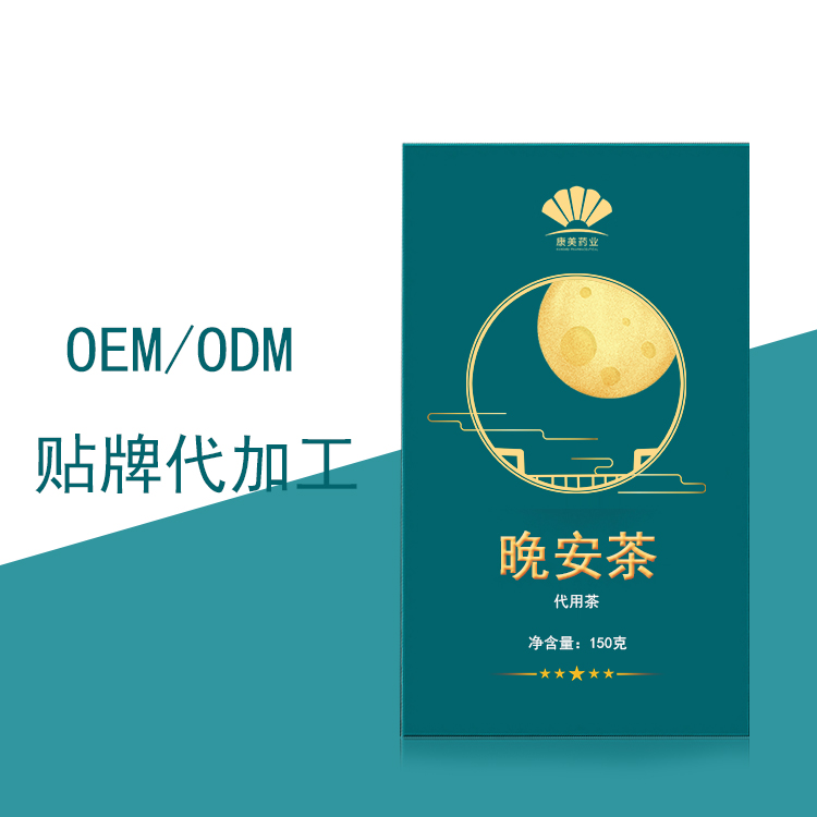 晚安茶 (4)