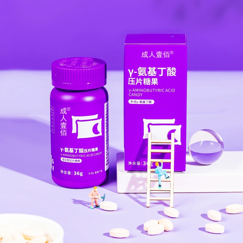 氨基丁酸片+1 800