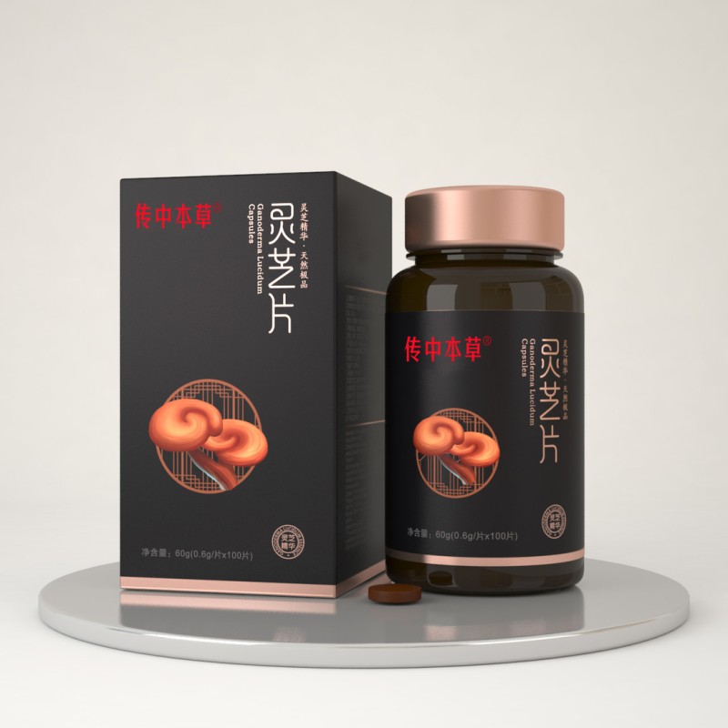 灵芝片