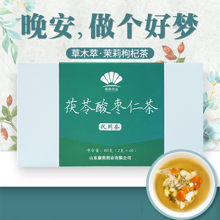 茯苓酸枣仁茶 (3)