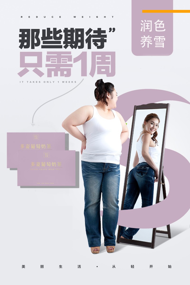 多姿奶茶 (1)