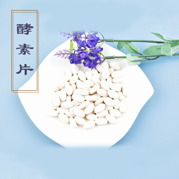 酵素片002