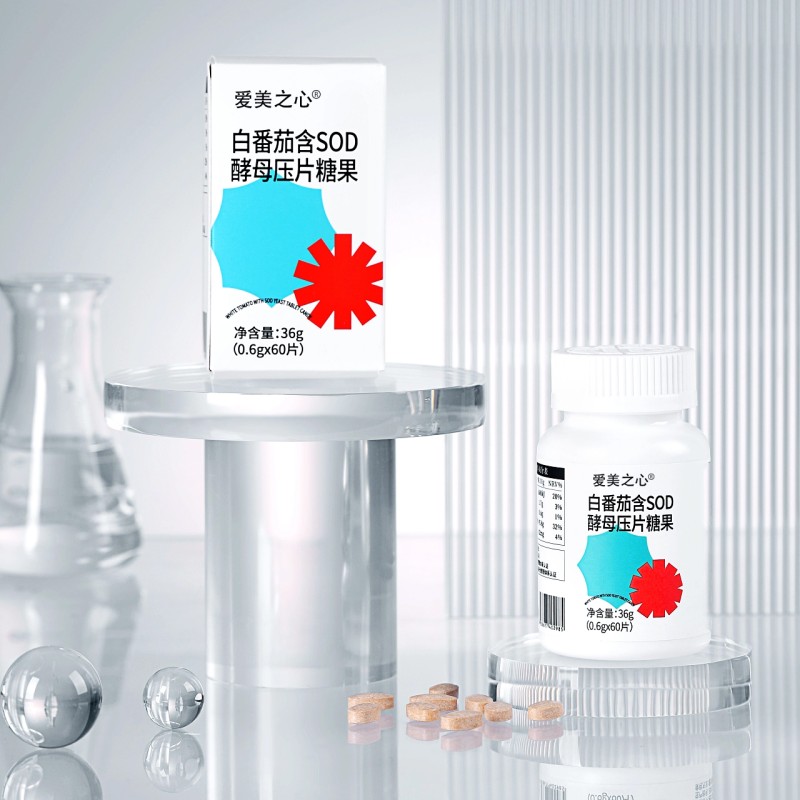 白番茄含SOD酵母压片糖果800