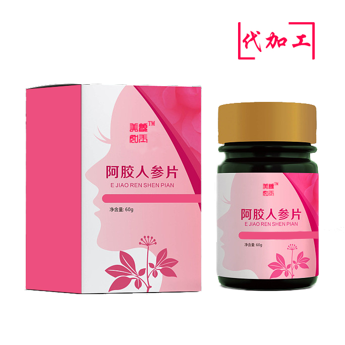 阿胶人参片