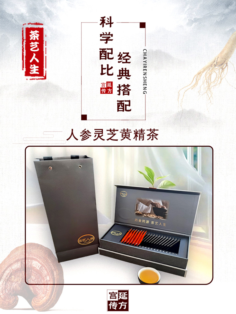 详情_01