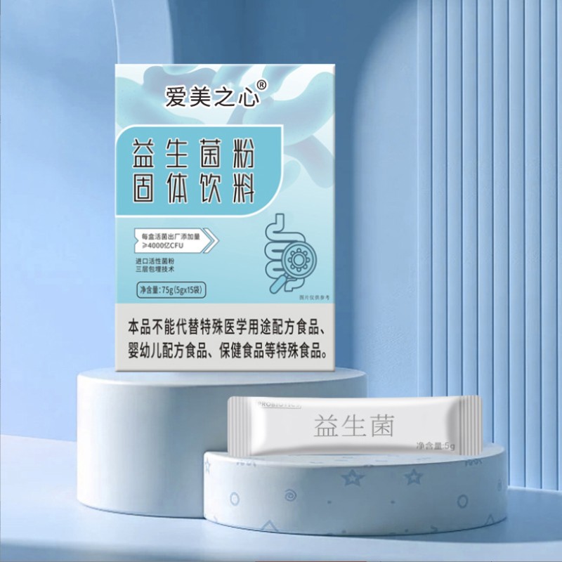 益生菌粉固体饮料1