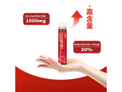 PQQ红参石榴饮OEM加工PQQ红参石榴饮代加工图2