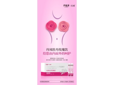 丹凤牡丹玫瑰饮加工丹凤牡丹玫瑰饮oem代加工专业加工及代加工图3