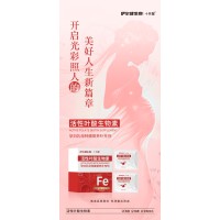 活性叶酸生物素OEM代加工活性叶酸生物素加工，专业加工代加工厂家