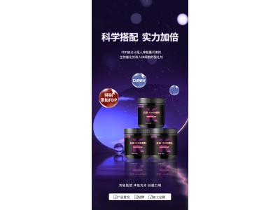 狂狼肌酸粉OEM代加工狂狼肌酸粉加工可定制多种口味图6