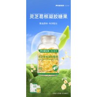 灵芝葛根凝胶糖果代加工OEM灵芝葛根凝胶糖果加工专业凝胶软糖加工及代加工