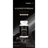 鹿鞭肉苁蓉软糖OEM代加工鹿鞭肉苁蓉软糖加工，专业凝胶软糖加工及代加工