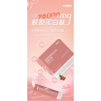 蔓越胶原蛋白肽加工蔓越莓胶原蛋白肽OEM代加工，专业功能性食品加工