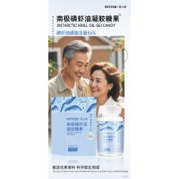 南极磷虾油凝胶糖果代工厂OEM专业定制，专业糖果加工及代加工