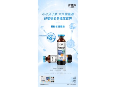 牛脾肽复合营养饮加工，牛脾肽复合营养饮OEM代加工  专业贴牌代加工图7